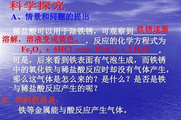 硼砂水可以成型吗