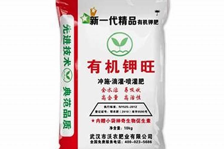有机钾肥有哪些