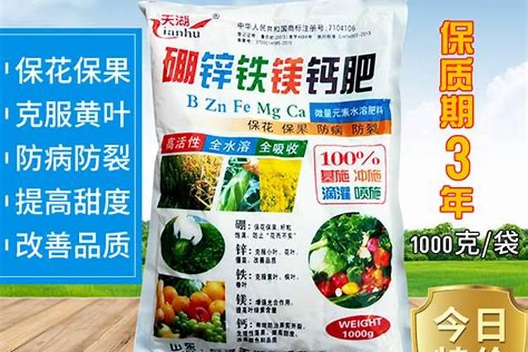 钙镁硼锌肥多少钱一袋