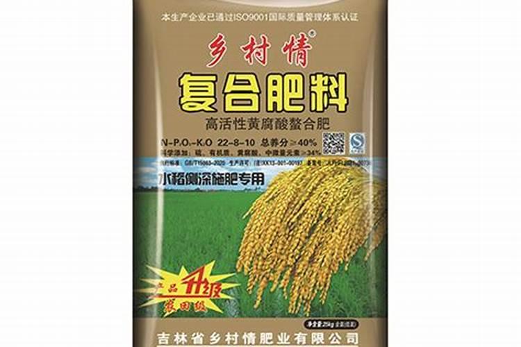 水稻侧深施肥用什么肥