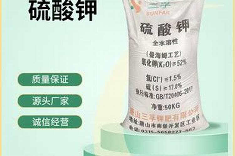 请问,硫酸钾复合肥能随水一起冲施吗？水溶肥在地里有效期为多少天？