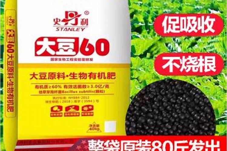 大豆专用肥最佳配方
