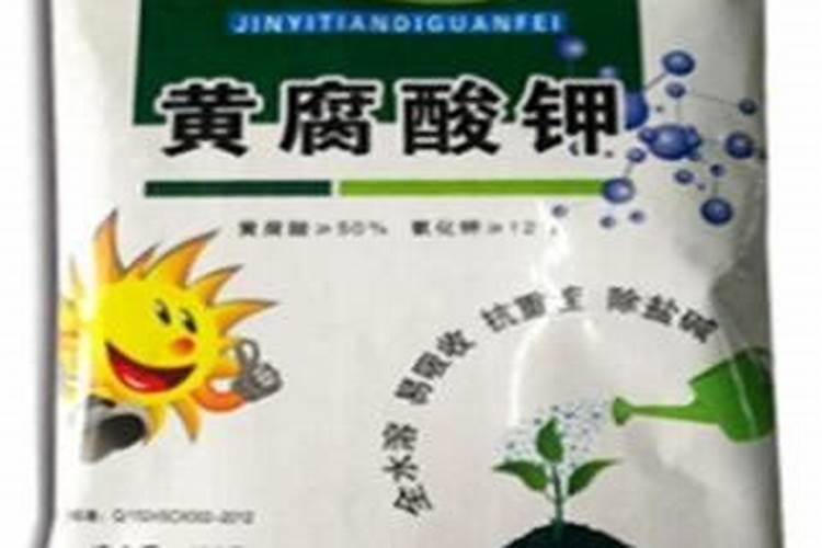 黄腐酸钾的使用方法