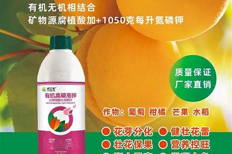 噻唑磷可以和水溶肥一起滴灌吗？