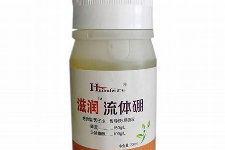 流体硼不能和什么农药配用