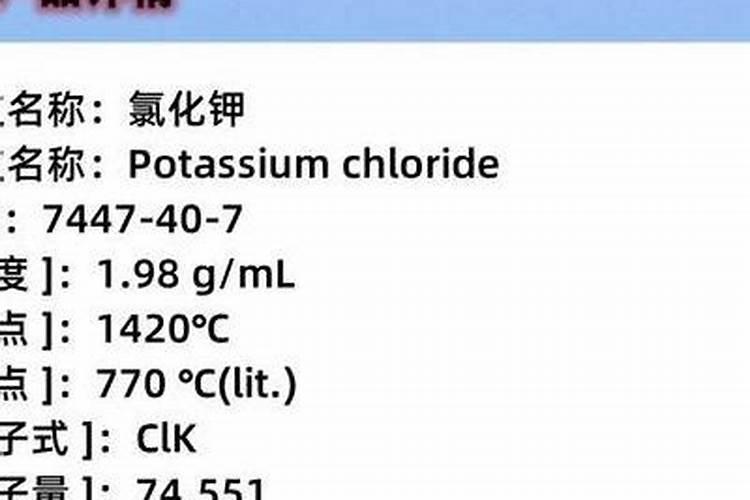钾肥含钾量是多少(化肥钾含量最高为多少)