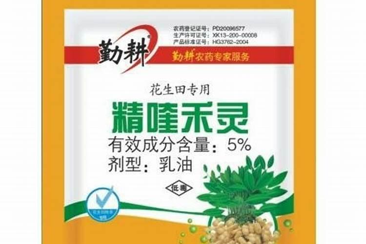 花生什么时候打除草剂最好