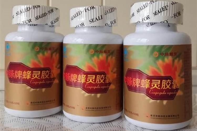 中脉蜂灵多少钱一盒？