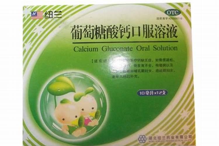 西红柿喷什么叶面肥最好