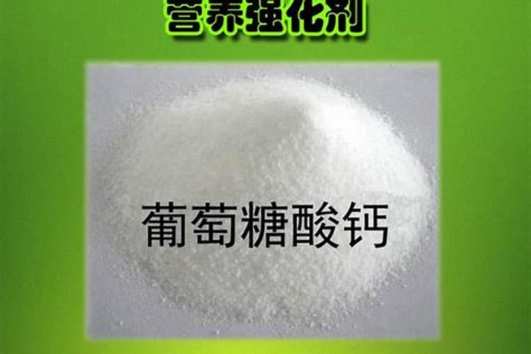 葡萄糖酸钙肥料对西瓜有什么作用？