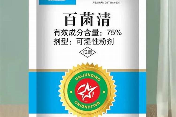 大豆褐斑病用什么杀菌剂好