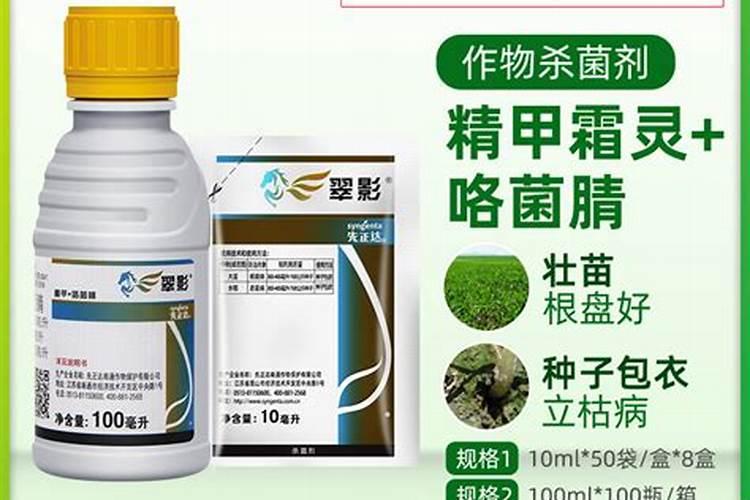 大豆根腐病用什么药治疗最好