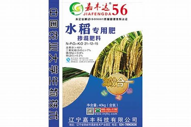 劲驼复合肥80斤价格