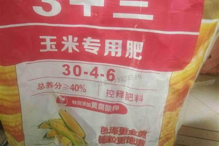 玉米高产肥料最佳配方