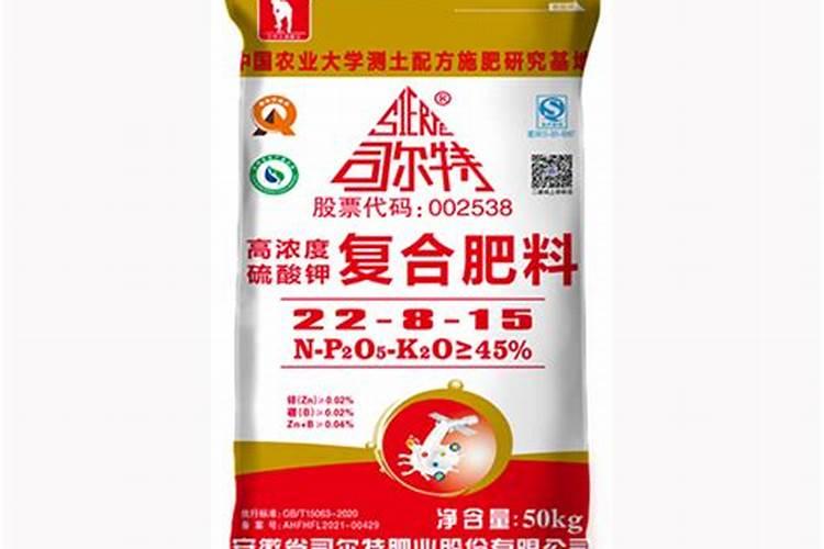 司尔特高浓度硫酸钾复合肥外包装是什么样？