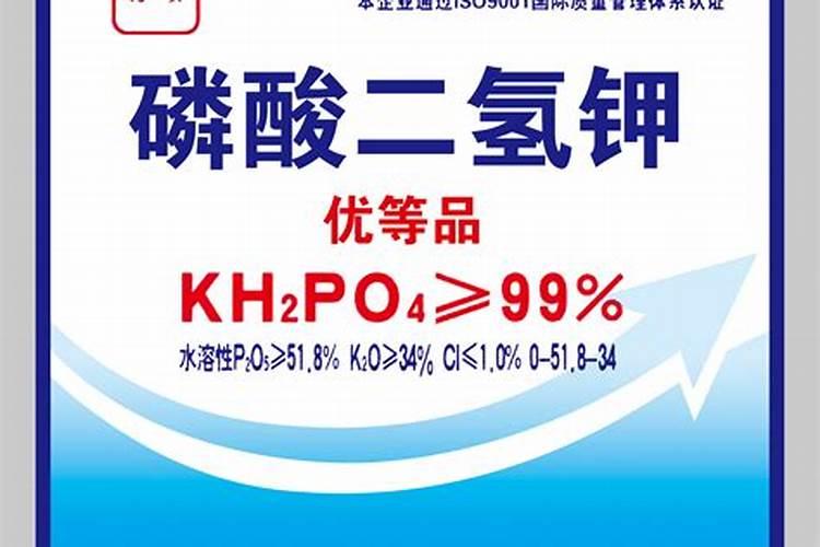 磷酸二氢钾好还是腐殖酸水溶肥好？