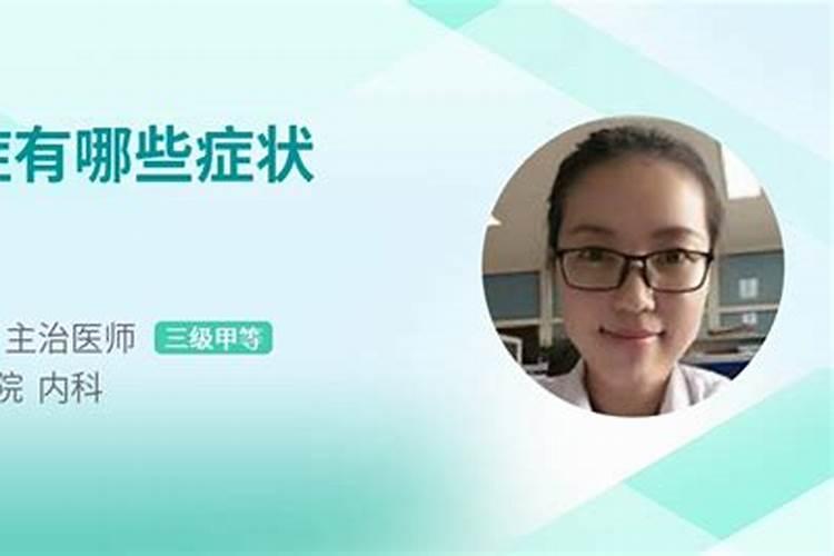 柚子缺镁症危害症状