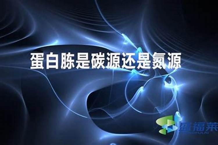 鱼蛋白肥料的缺点