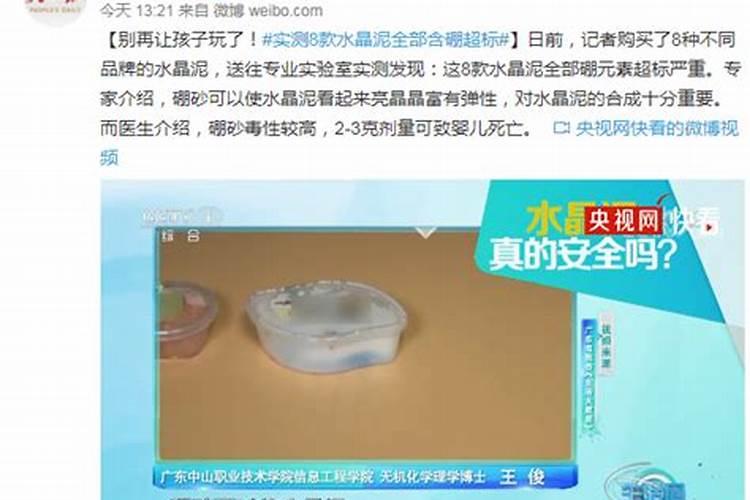 硼肥在农作物中起什么作用