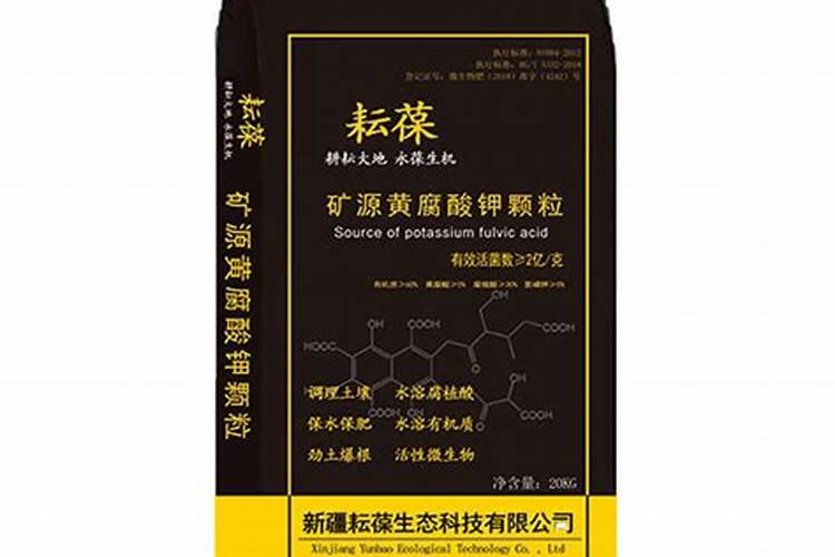 矿源黄腐酸钾十大品牌