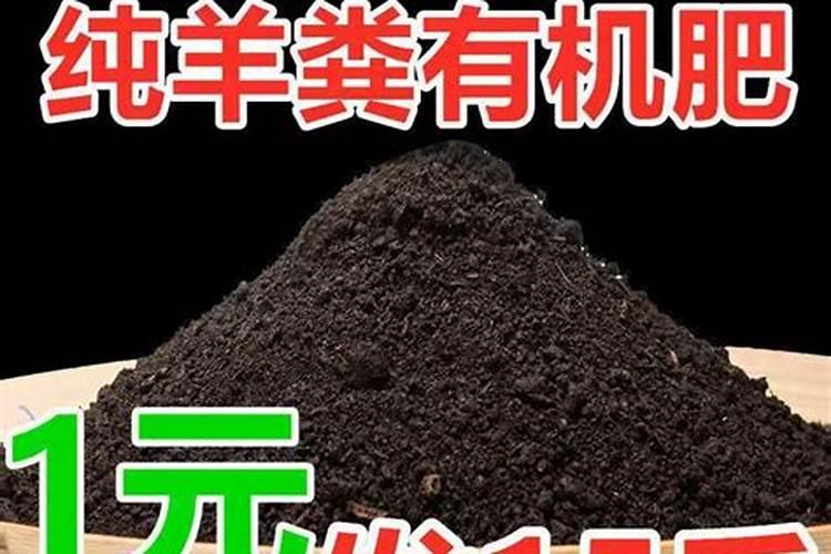 发酵农家肥时加入尿素有什么好处？