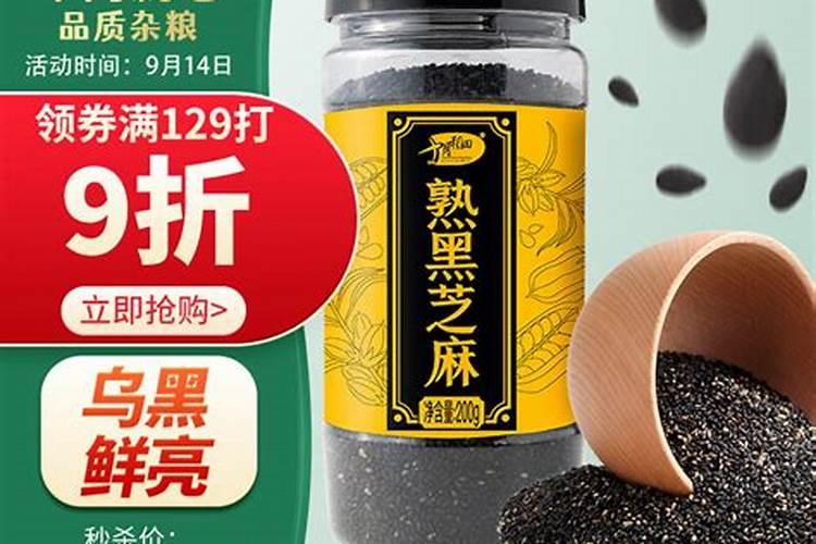 芝麻开花期间有哪些相关管理技巧？