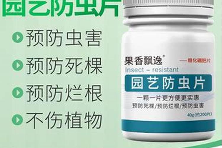 氧化硼肥片能用于防治果树蚜虫吗？