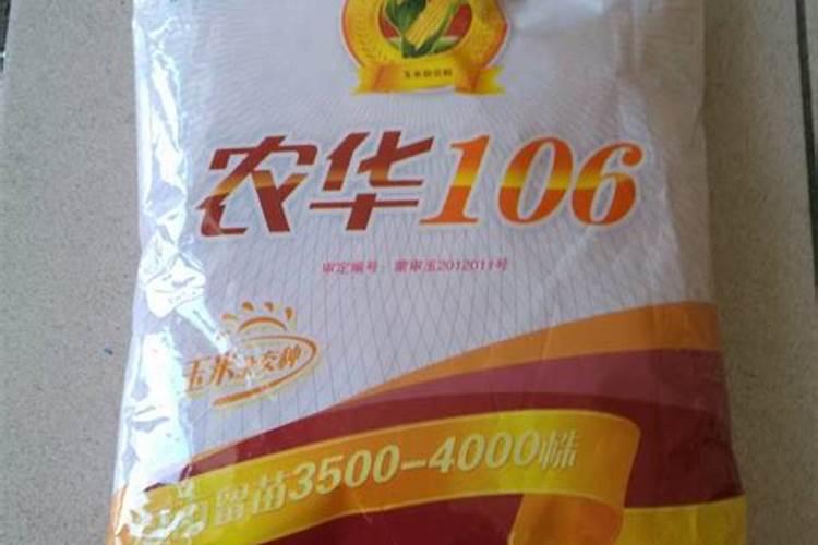迪斯科是正规肥料厂家吗？
