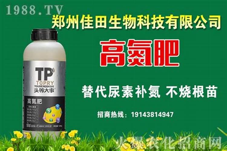 高硫氮肥和尿素一样吗,尿素肥和复合肥哪个好