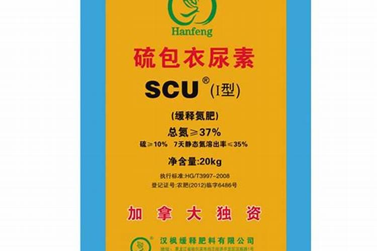 包衣尿和脲甲醛尿素哪个好