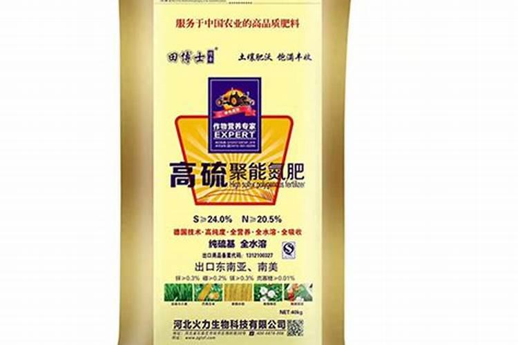 高硫氮肥适合什么作物芸豆豆角茄子可以用吗？
