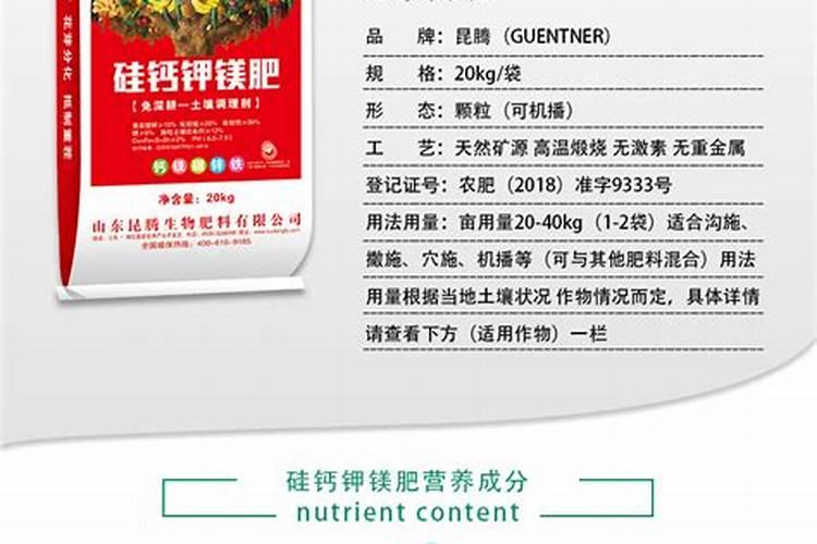 青岛明月蓝海生物科技有限公司明月海藻肥简介