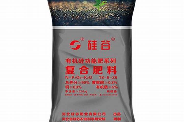 硅谷肥,多少钱一吨？