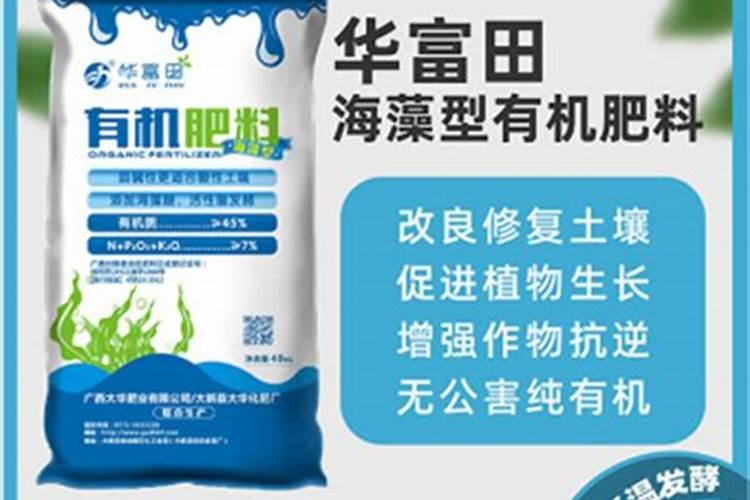 追肥来改善果实的品质,有哪些有机肥料最合适？