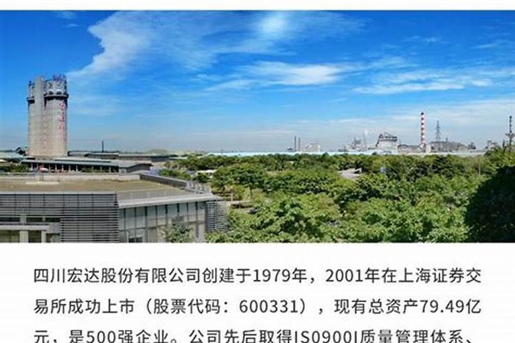 磷化工行业股票有哪些