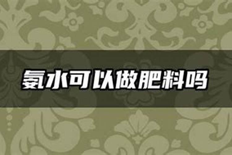 花卉的氮肥有哪些