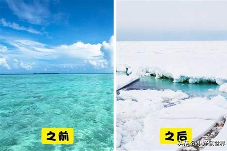 海水一定是咸的吗