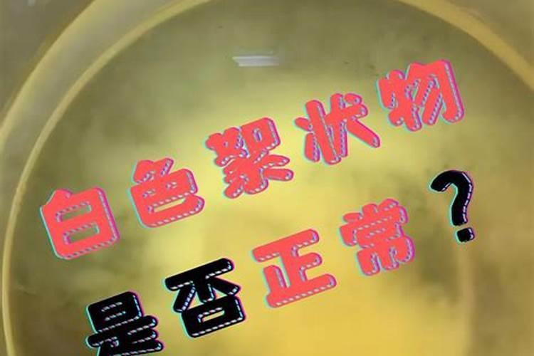 硅肥加水溶解发生絮状物咋回事？
