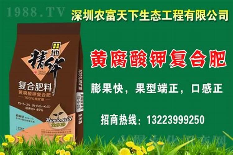 黄腐酸钾里面为什么加硫酸亚铁