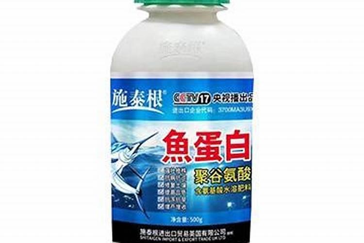 什么是鱼蛋白肥料,鱼蛋白肥料作用及使用方法