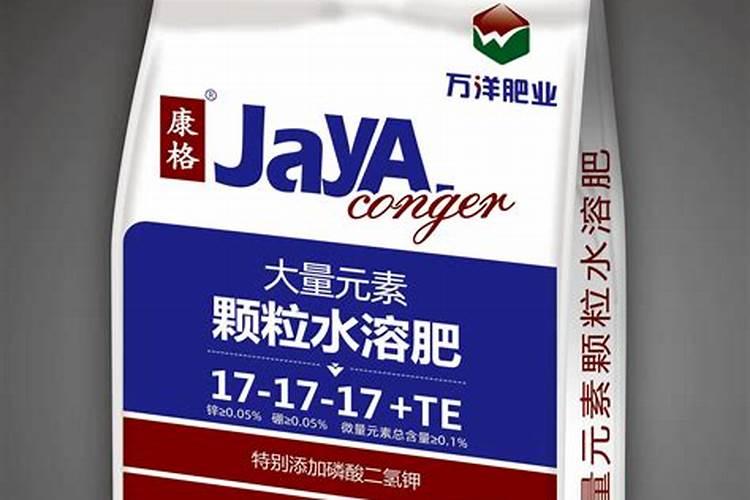 济源市万洋肥业有限公司怎么样？