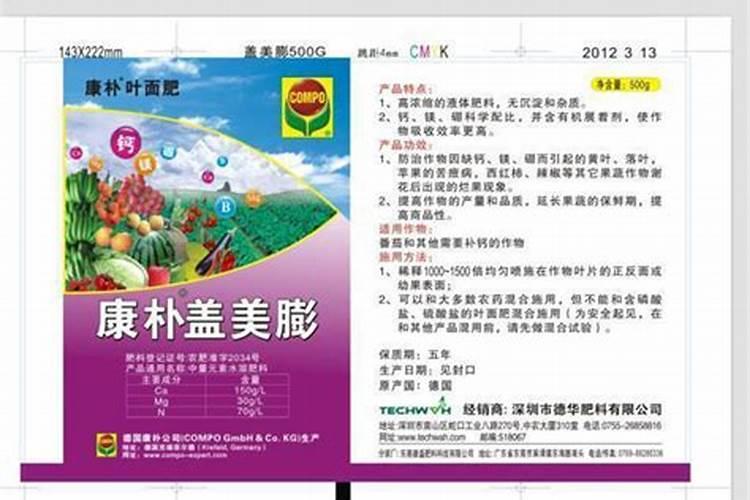钙肥种类那么多,你知道哪些？
