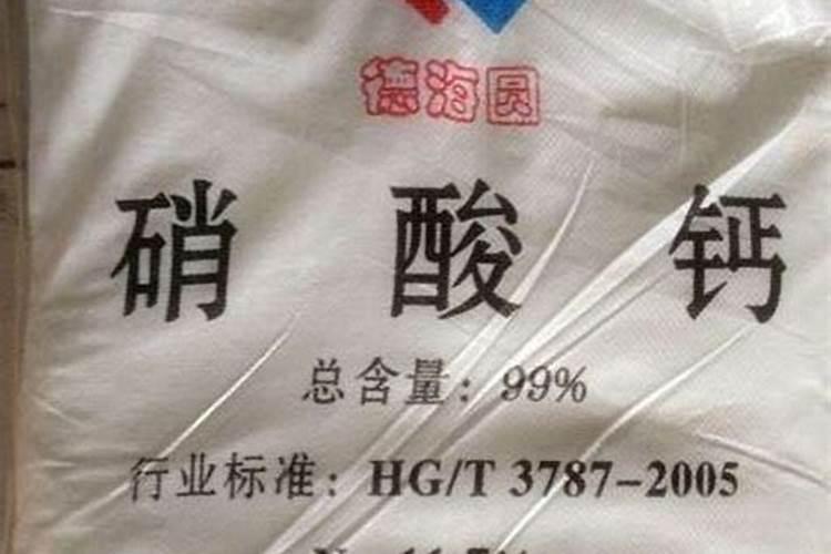 葡萄补钙最佳时间(给葡萄补钙什么钙肥最)