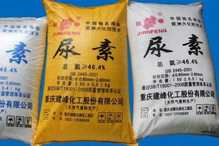 化肥中哪些是氮肥