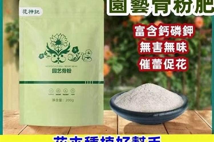 养多肉在土里掺蛋壳和骨粉有用吗？