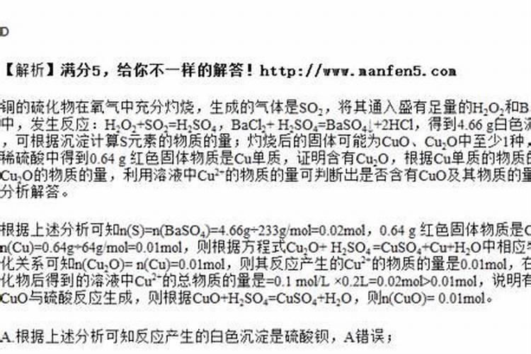锑星百科是干什么的(内容怎么都是瞎说)？