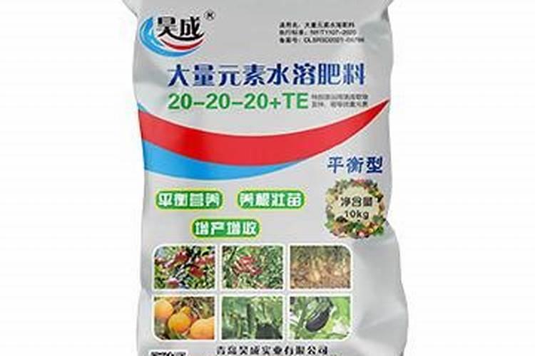 国内比较好水溶肥厂家有哪些