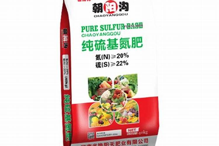 纯硫基和肖硫基的区别