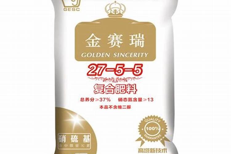 四川金赛瑞复合肥全国排名第几