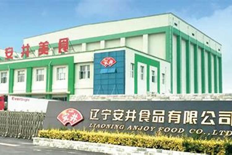 欢能肥厂家是正规厂吗